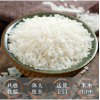 红运万年贡米新大米20斤 江西大米10kg长粒香米丝苗米 籼米特产